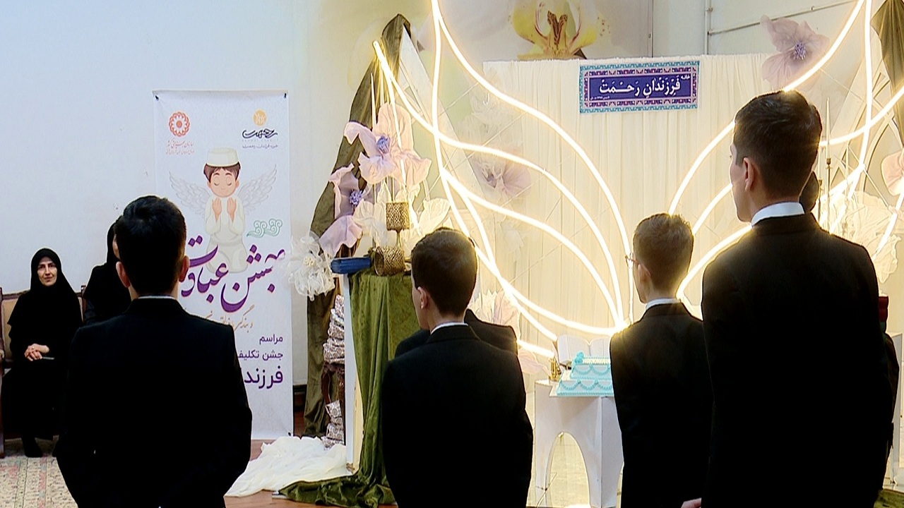 جشن تکلیف فرزندان پسر بهزیستی آذربایجان شرقی