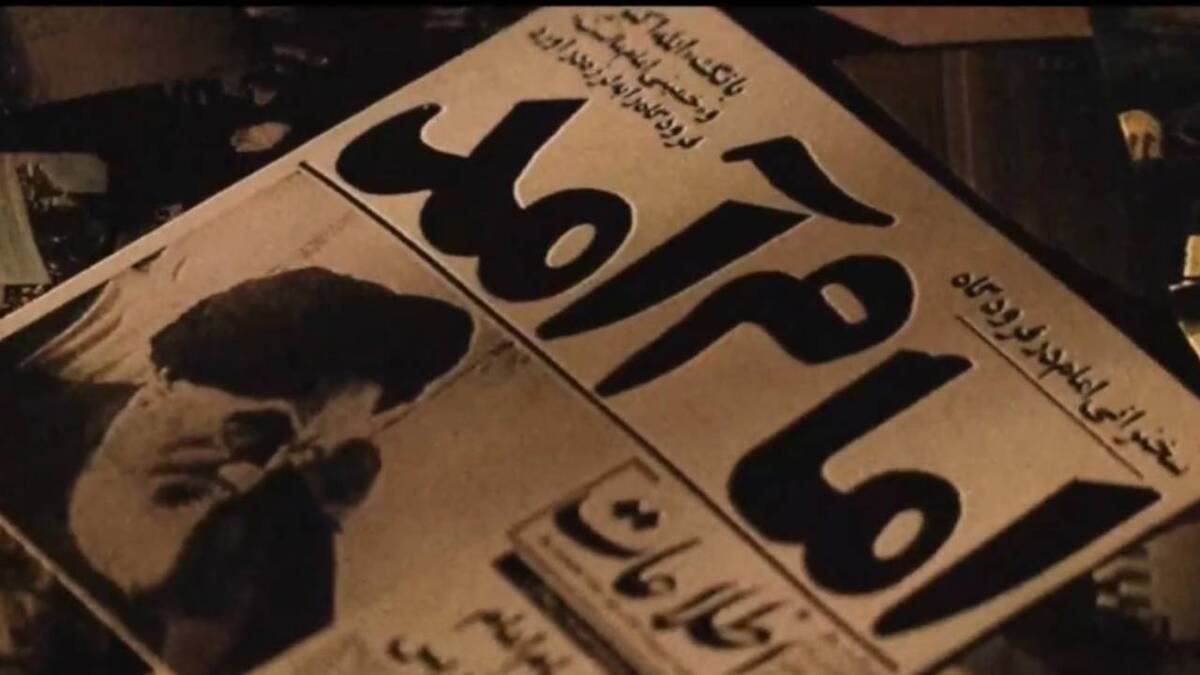 مقصد ما مکتب ماست + فیلم