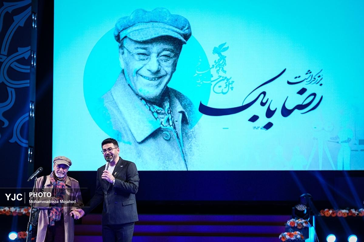 چهل‌وسومین جشنواره فیلم فجر - روز دهم