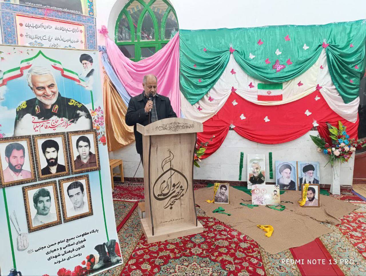 جشن پیروزی انقلاب اسلامی در عشق آباد