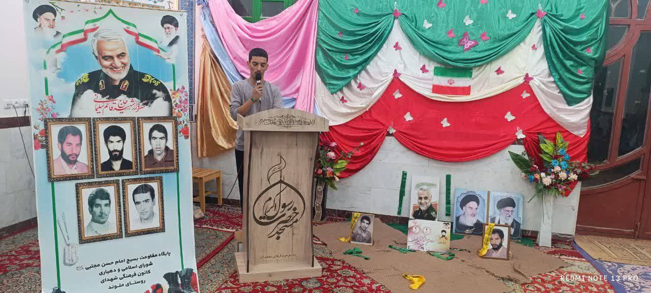 جشن پیروزی انقلاب اسلامی