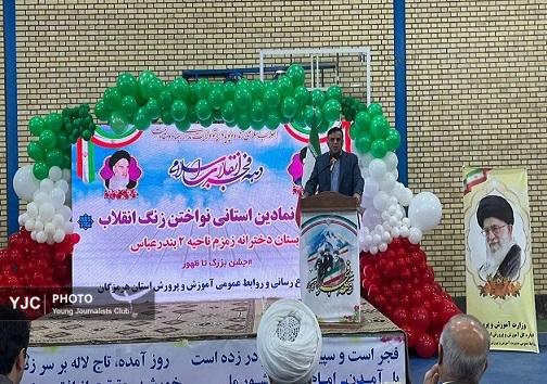 نواخته شدن زنگ انقلاب در بندرعباس
