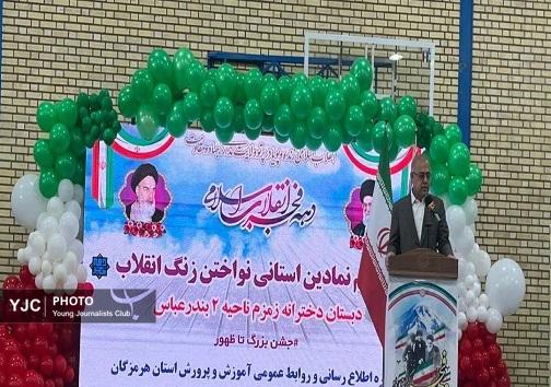نواخته شدن زنگ انقلاب در بندرعباس+ عکس