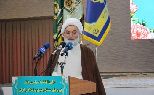افتتاح اولین اجلاسیه سراسری نماز نیرو&zwnj;های مسلح کشور در رشت