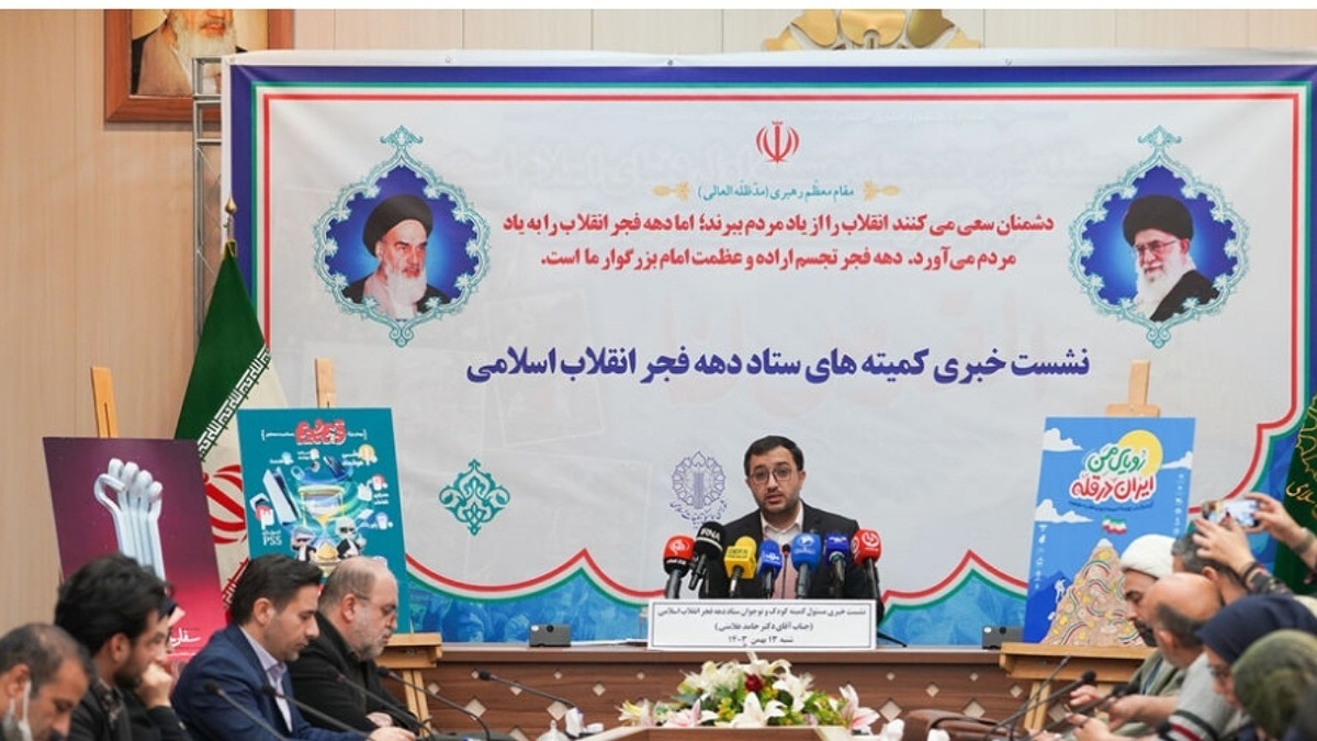 مروری بر مهم‌ترین وقایع روز ۱۳ بهمن ۱۳۵۷ + فیلم