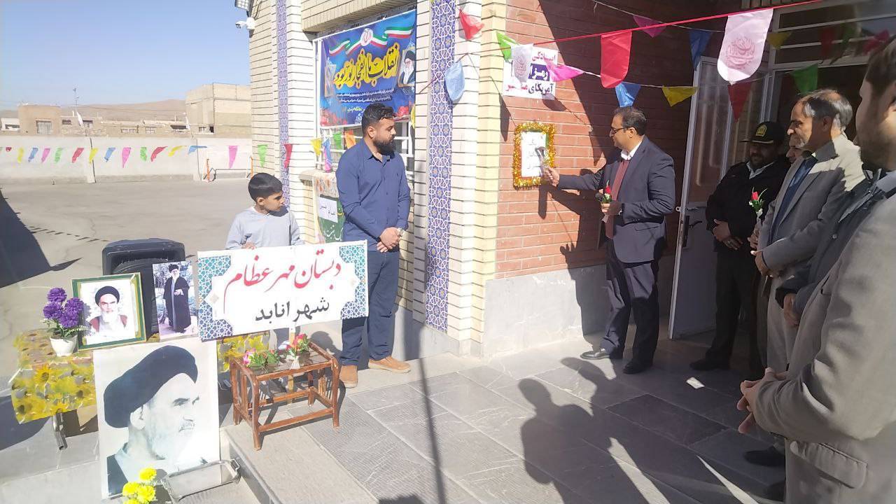 نواخته شدن زنگ انقلاب