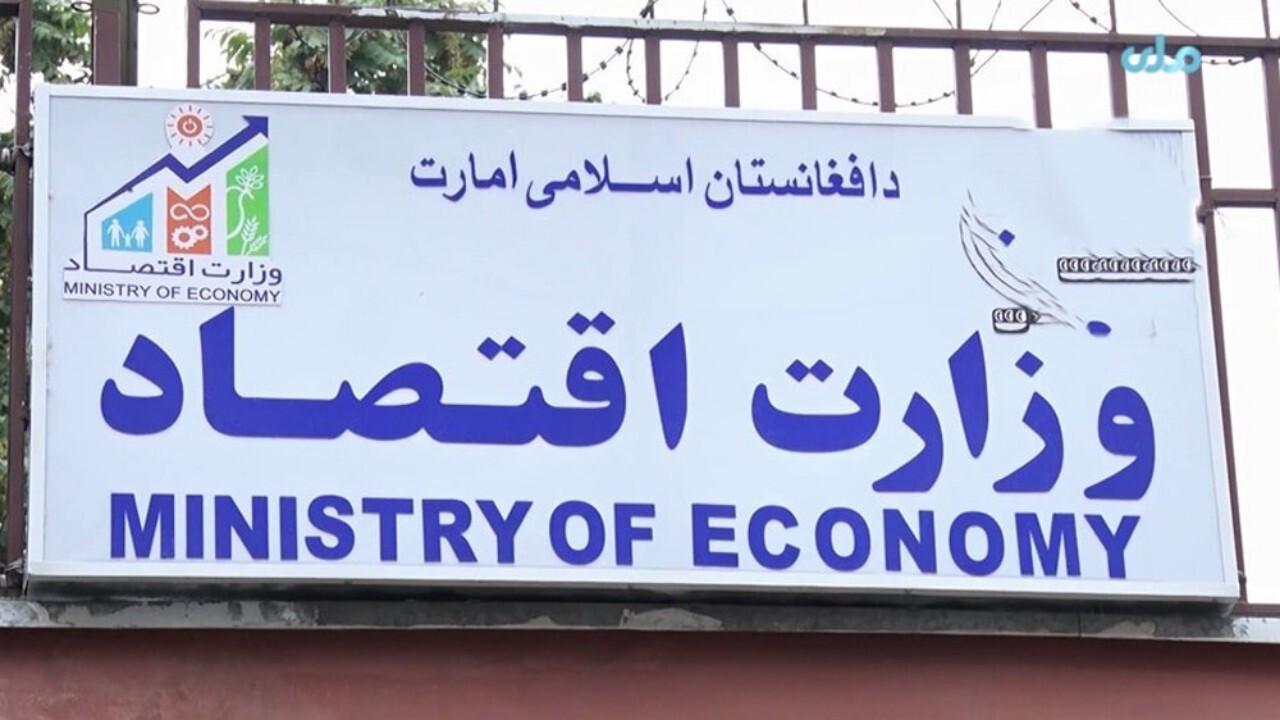 طالبان خواستار دسترسی به ذخایر بانک مرکزی افغانستان شدند