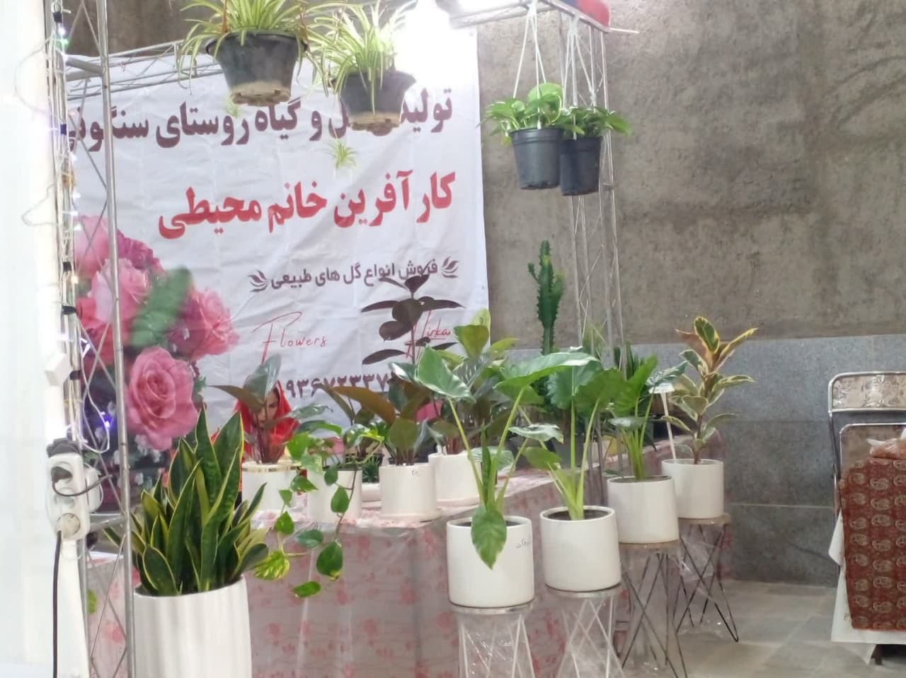 افتتاح نمایشگاه توانمندی&zwnj;های بانوان در نیشابور