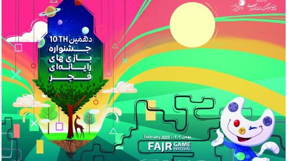 باشگاه خبرنگاران -نگاهی به نامزد‌های غزال زرین دهمین جشنواره بازی‌های رایانه‌ای فجر