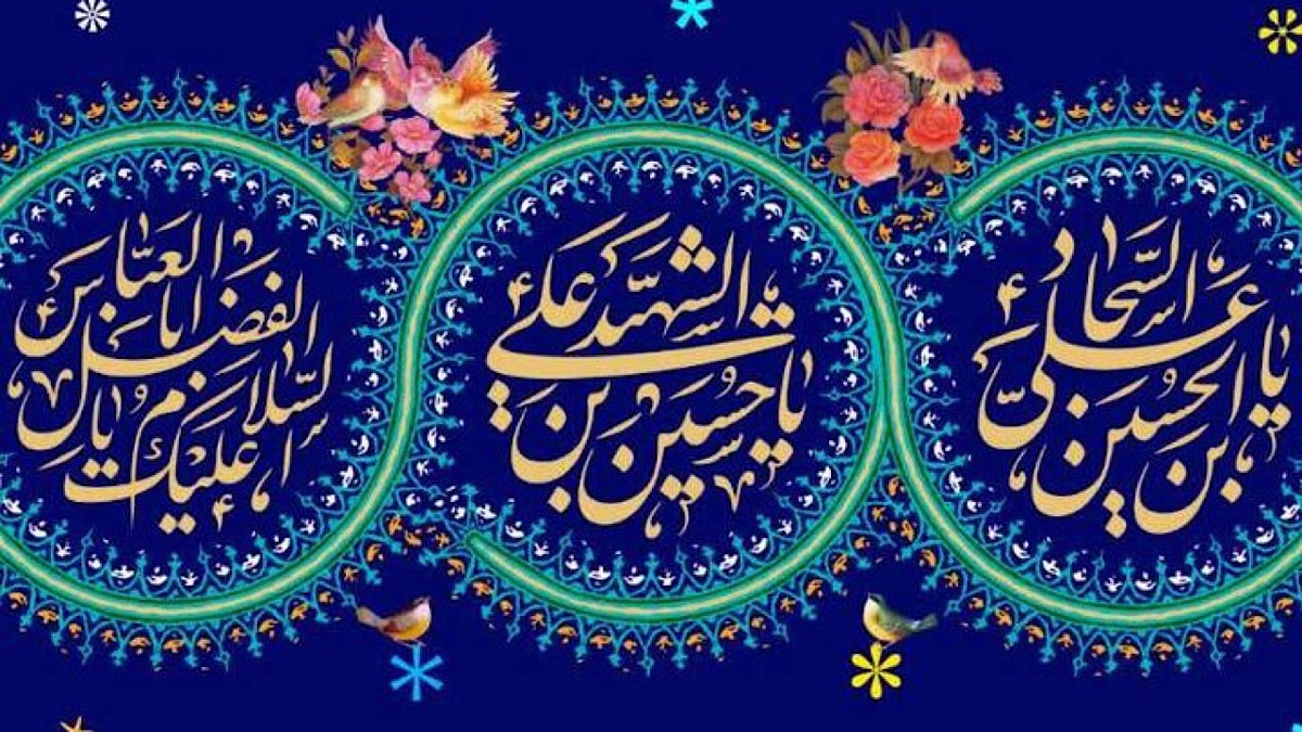 گل‌آرایی حرم مطهر امام حسین علیه‌السلام در آستانه اعیاد شعبانیه + فیلم
