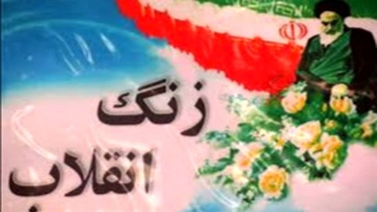 مدرسه شهدای ماهدشت همزمان با دهه فجر رنگ و بوی انقلابی گرفت + فیلم