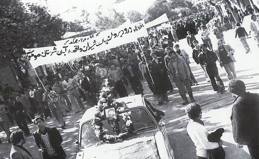 گیلان در آینه انقلاب اسلامی ایران