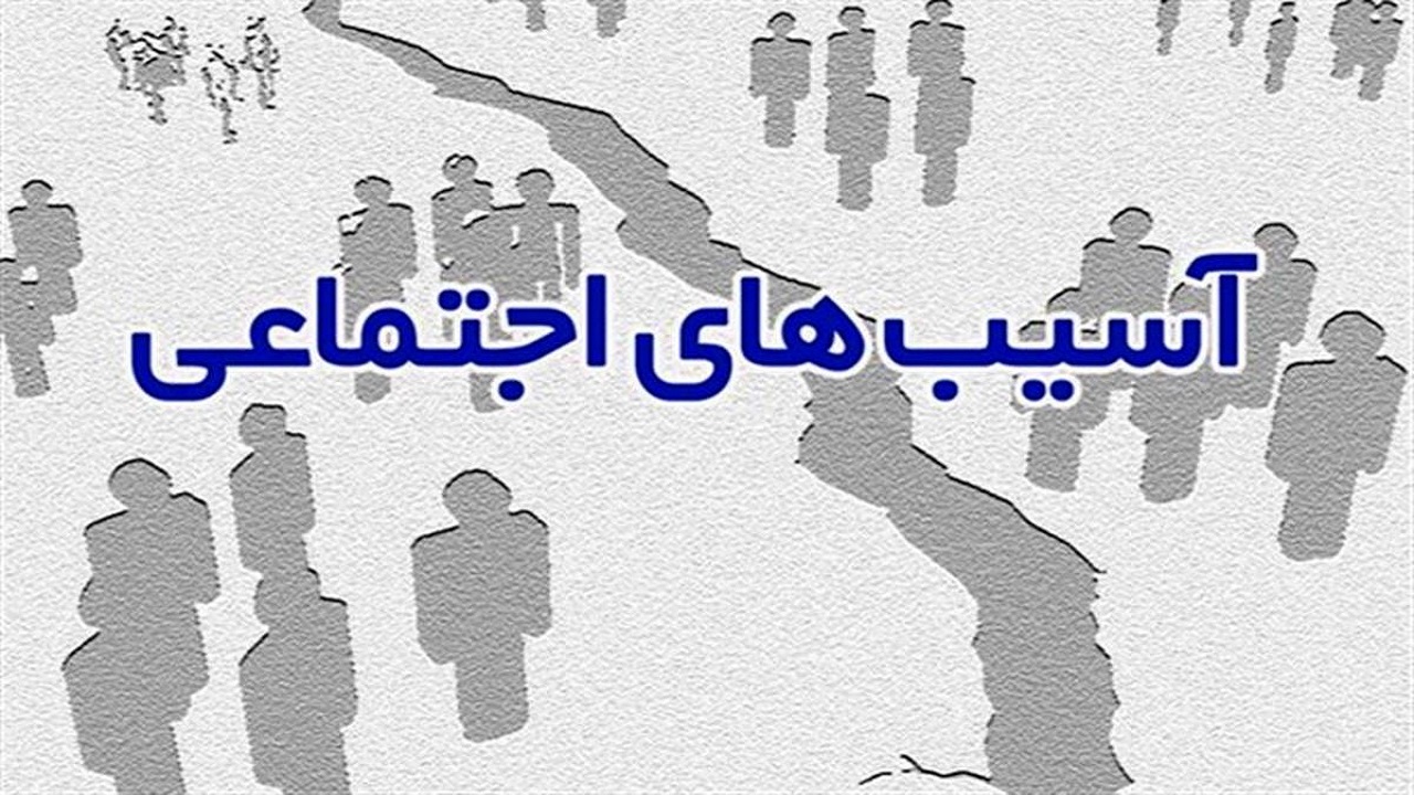 برنامه ملی نماد برای کاهش آسیب‌های اجتماعی دانش‌آموزان