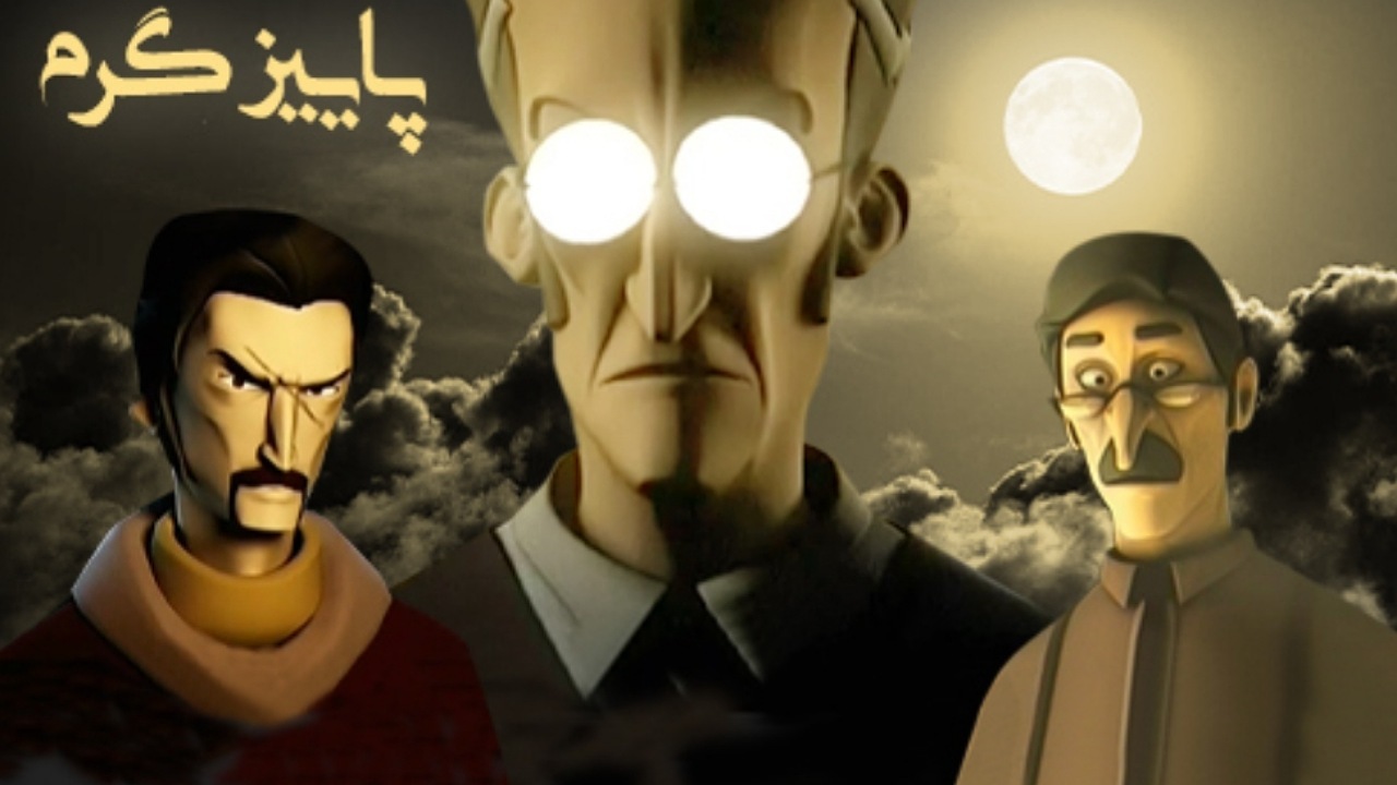«پاییز گرم» در قاب شبکه امید