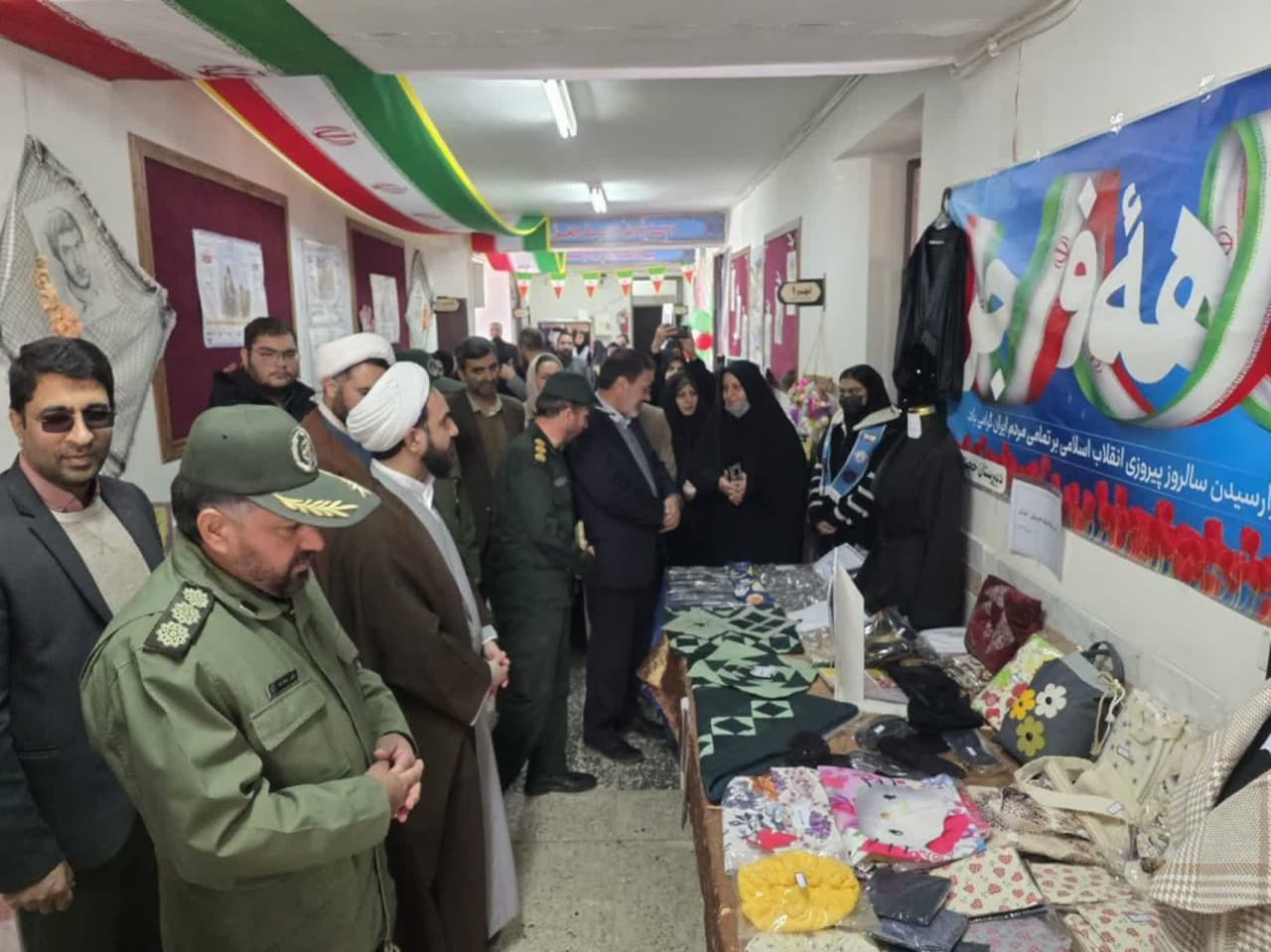 زنگ انقلاب در مدرسه
