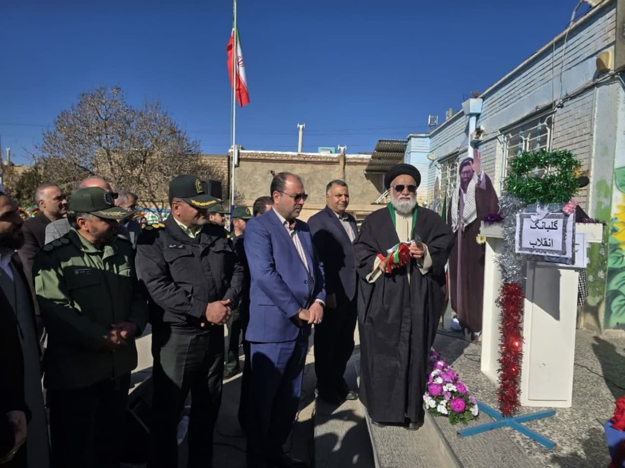 زنگ مدرسه نواخته شد