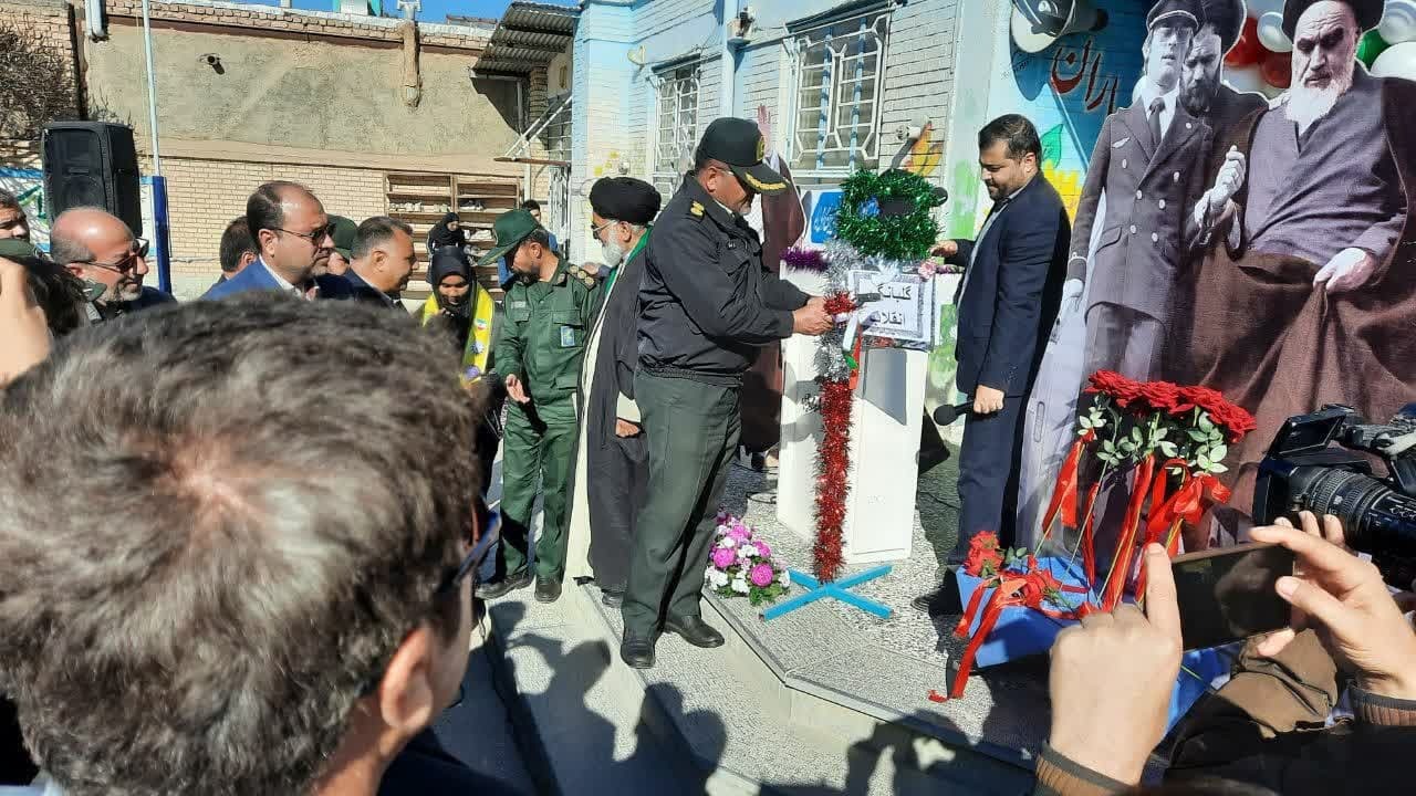 نواخته شدن زنگ انقلاب