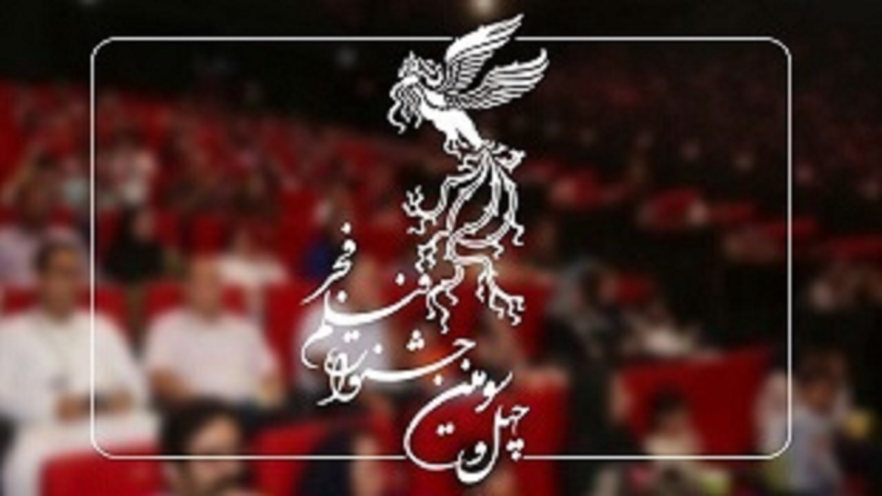 آغاز بلیت فروشی جشنواره ۴۳ فیلم فجر در گلستان /درگاه‌های فروش بلیط معرفی شدند