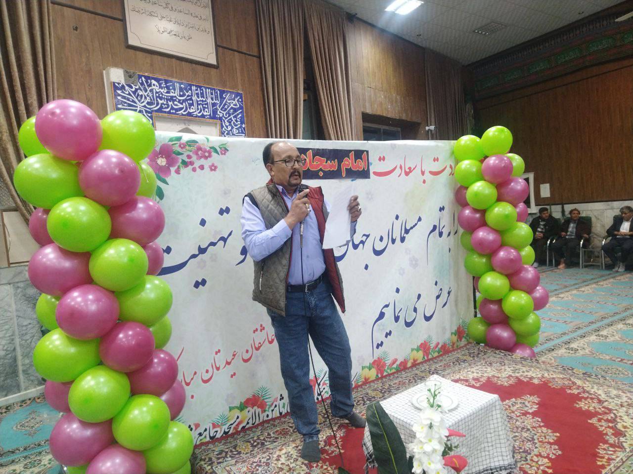 جشن میلاد