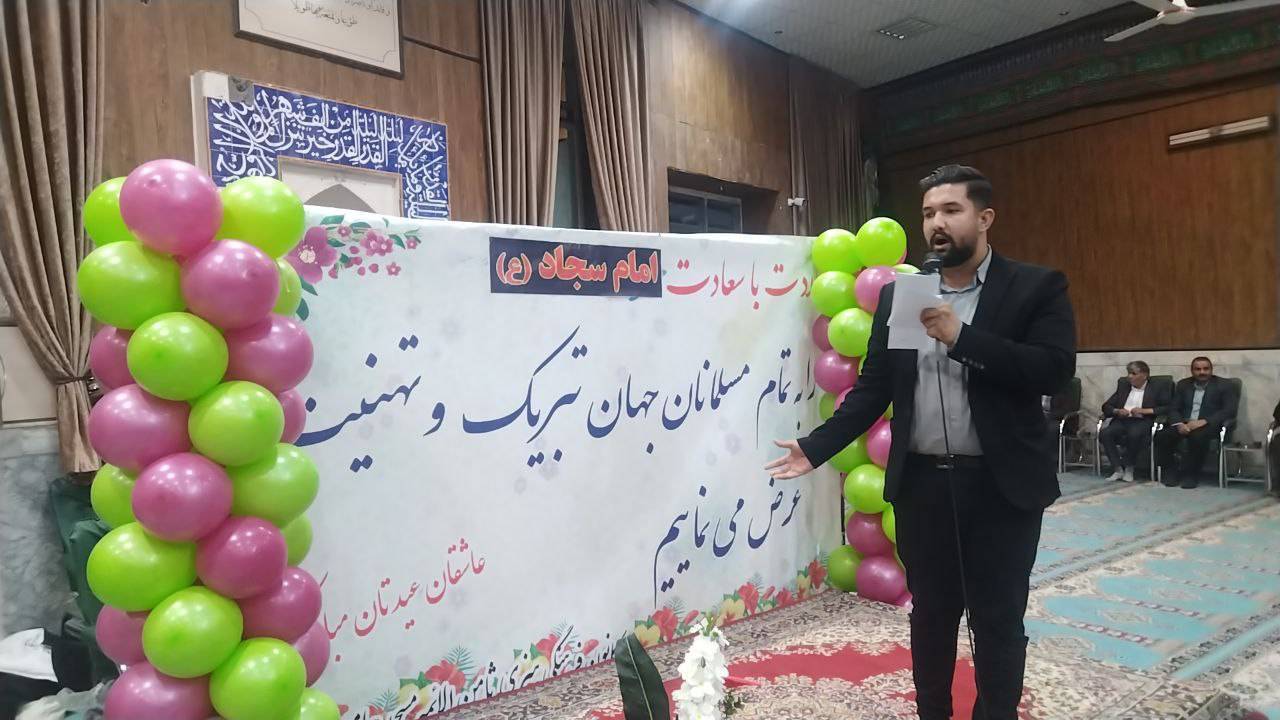 مراسم جشن ولادت امام هادی(ع)