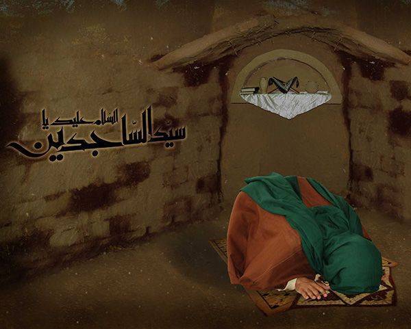 تاسی به امام سجاد (ع)، راهی برای مقابله با چالشهای امروز تاسی به امام سجاد (ع)، راهی برای مقابله با چالشهای امروز