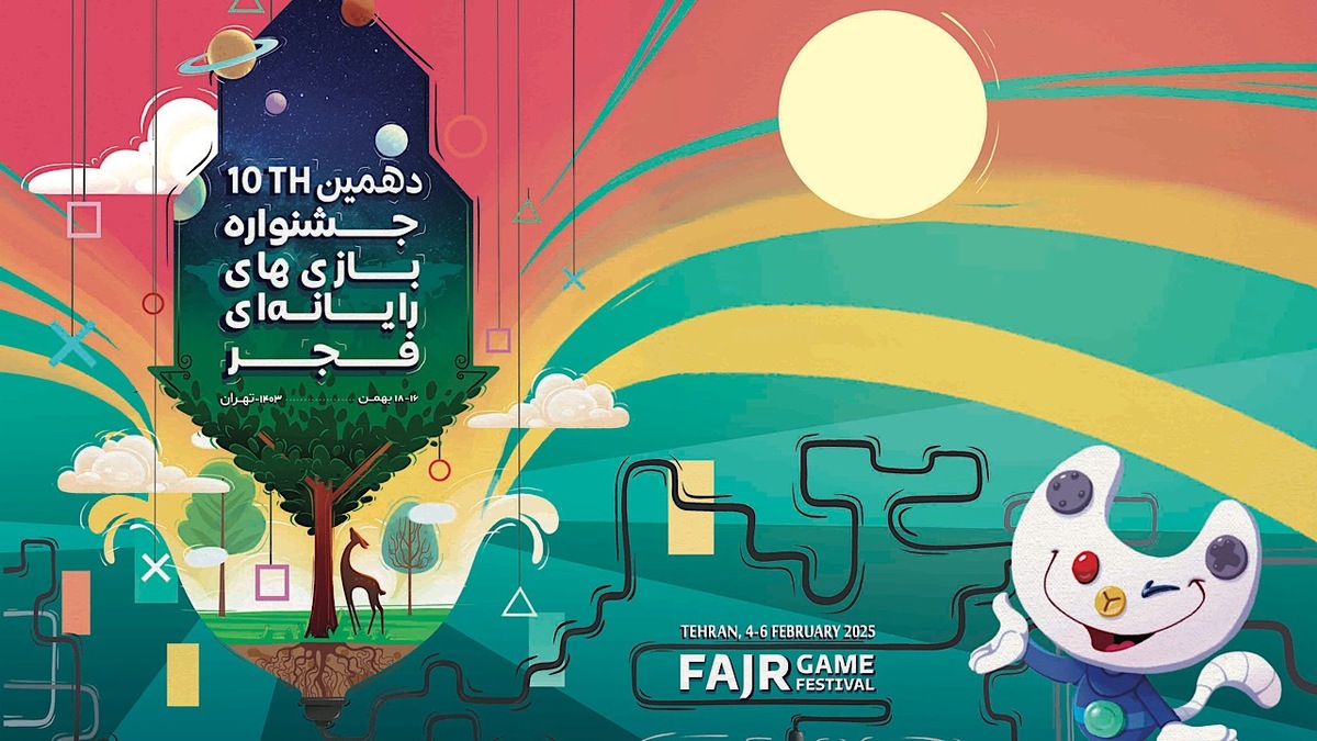 باشگاه خبرنگاران -آغاز به‌کار جشنواره بازی‌های رایانه‌ای فجر