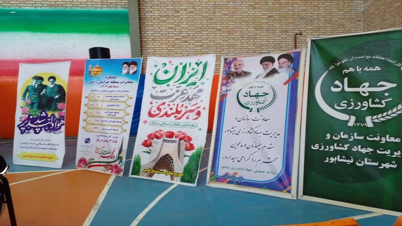 آئین افتتاح پروژه آبرسانی روستای چکنه علیا و خایسک در ایام الله دهه فجر + فیلم و تصاویر