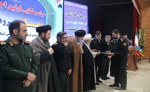 تجلیل از آثار برتر نخستین اجلاسیه نماز نیرو&zwnj;های مسلح + عکس