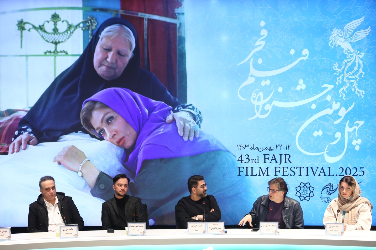 چهل و سومین جشنواره فیلم فجر _ روز ششم