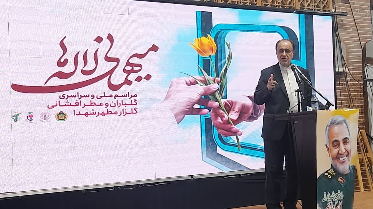 حضور مردم اقتدار ایران