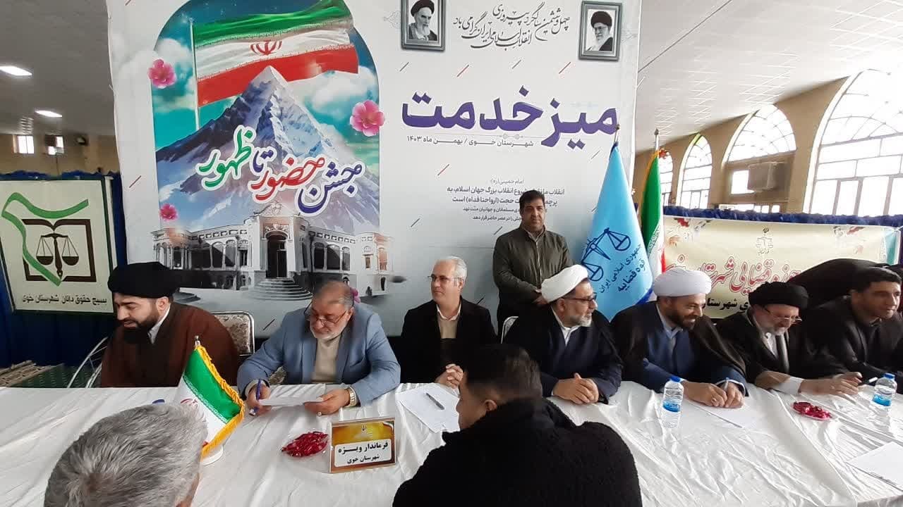 تصاویری از دیدار مسئولان خوی با مردم در قالب میز خدمت