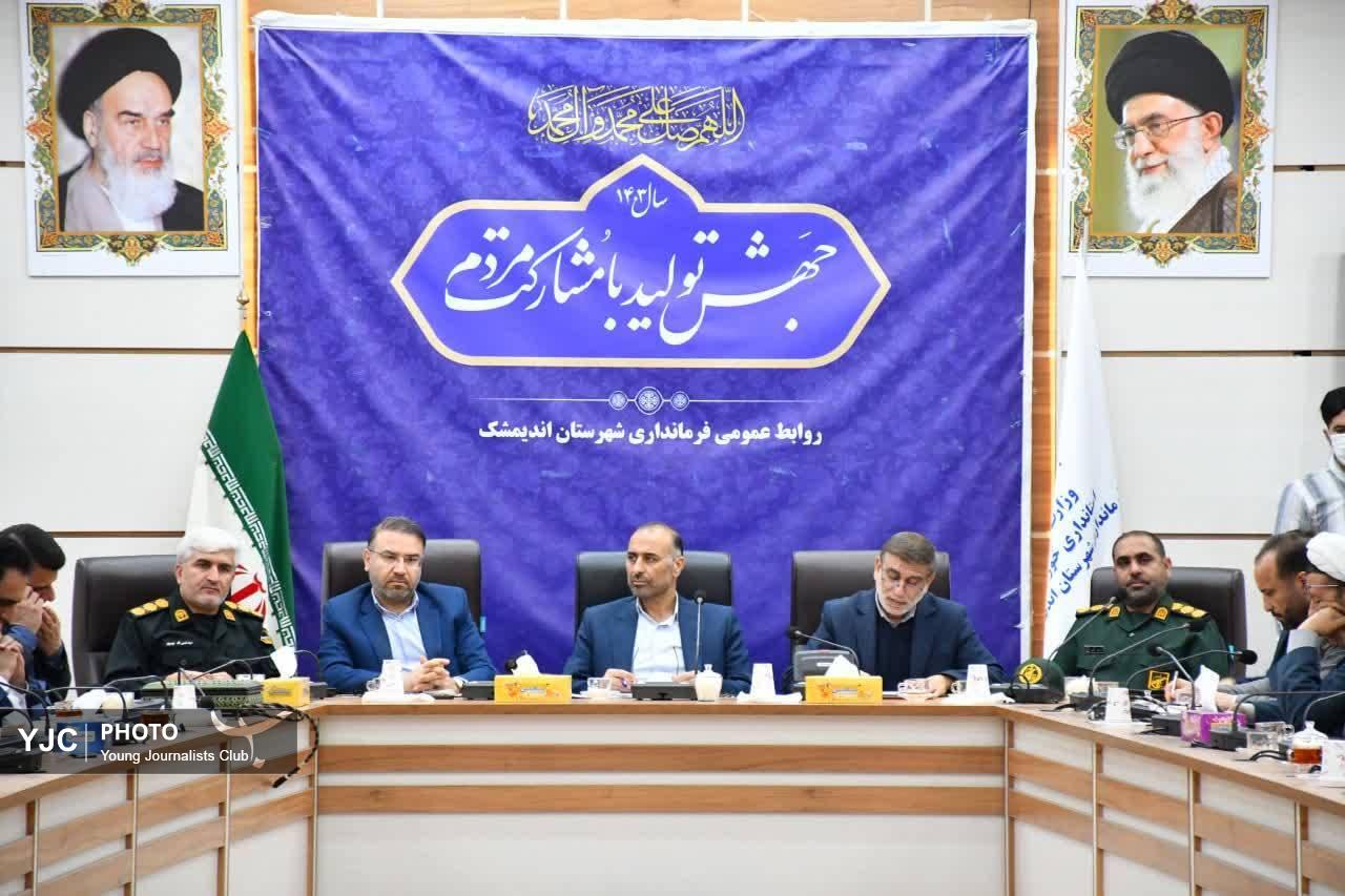 وفای به عهد از سوی مسئولین موجب شادی مردم می‌شود