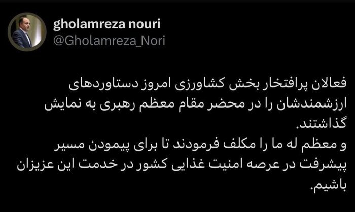 تاکید رهبر معظم انقلاب بر خدمت به فعالان بخش&zwnj;خصوصی