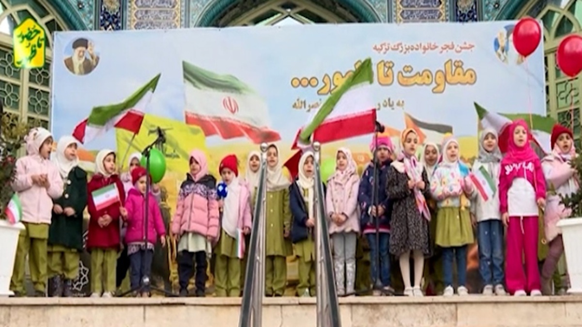ایران، آماده برای چهل‌وششمین جشن پیروزی انقلاب اسلامی + فیلم