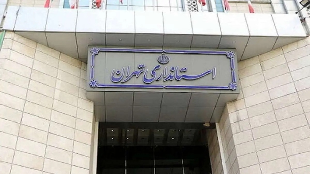 چهارشنبه ۲۲ مردادماه تهران تعطیل نیست + فیلم