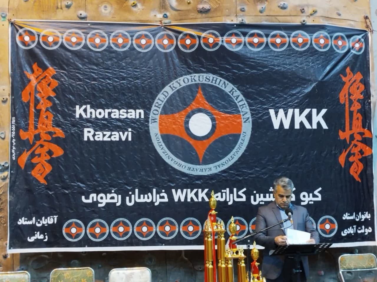 اقدام  رزمی کاران نیشابوری در دهه مبارک فجر