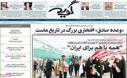 روز