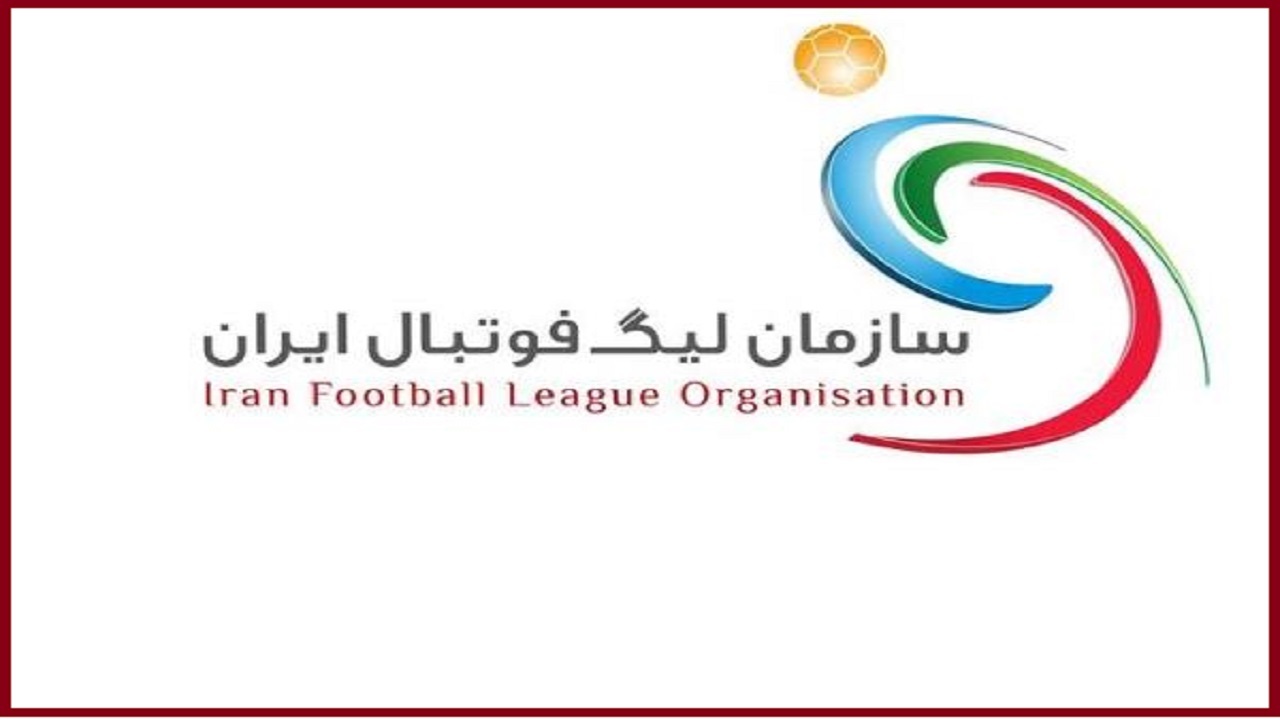 سازمان لیگ با سهمیه ششم پرسپولیس موافقت نکرد