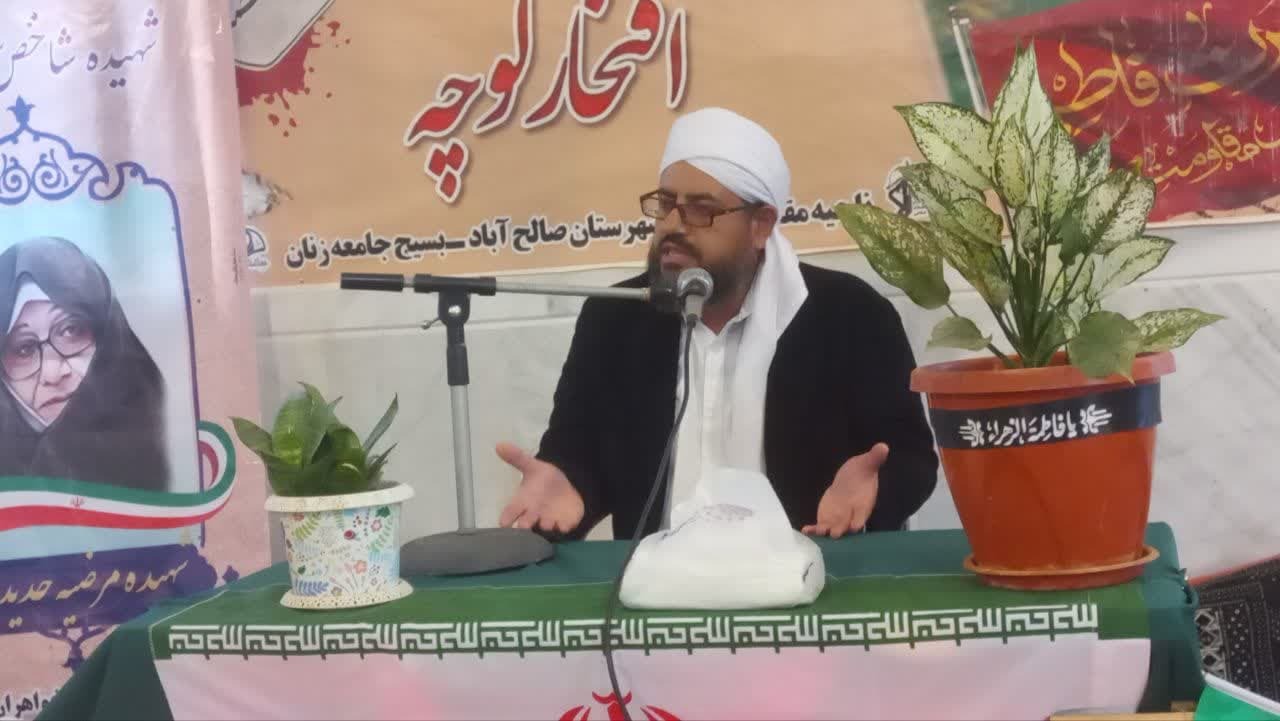مراسم یادواره شهدا در صالح آباد