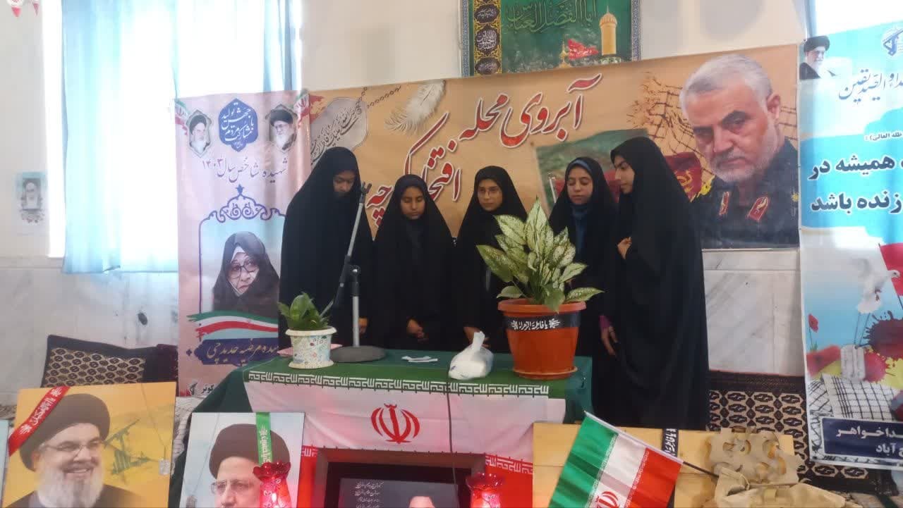 مراسم یادواره شهدا