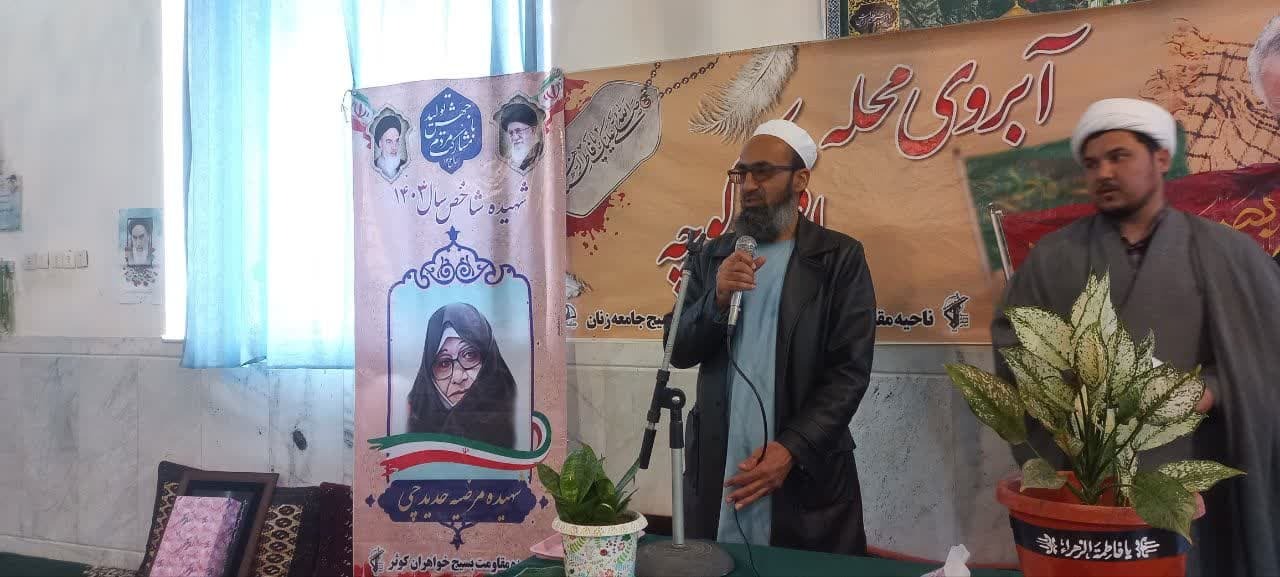 مراسم یادواره شهدا در صالح آباد
