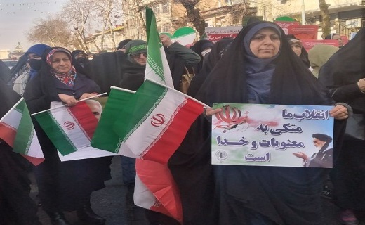 چهل و ششمین جشن پیروزی انقلاب اسلامی