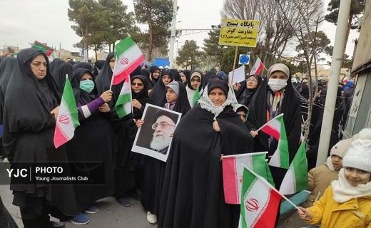 آغاز جشن چهل و ششمین سالگرد پیروزی انقلاب شکوهمند اسلامی در یزد