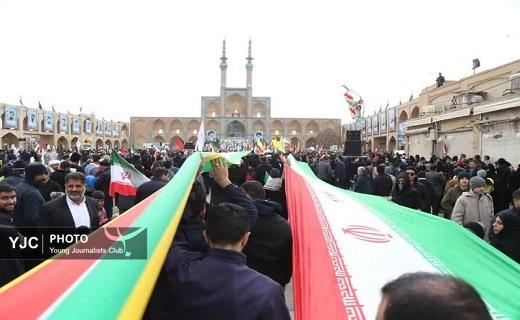 آغاز جشن چهل و ششمین سالگرد پیروزی انقلاب شکوهمند اسلامی در یزد+عکس