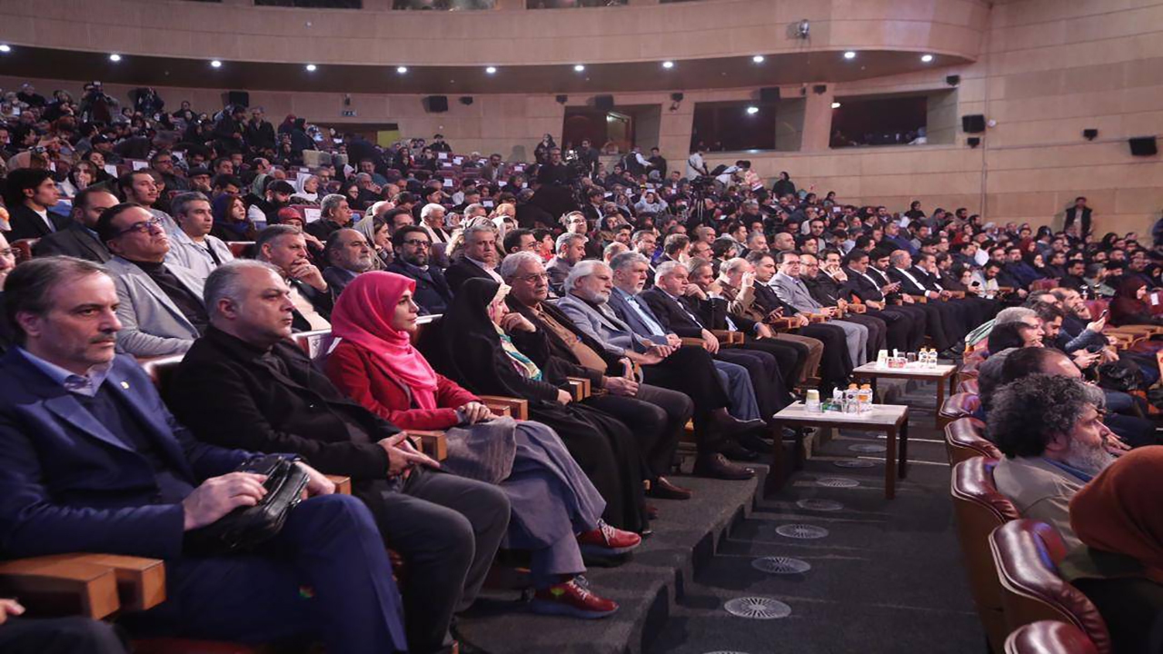 چهل&zwnj;و سومین جشنواره فیلم فجر