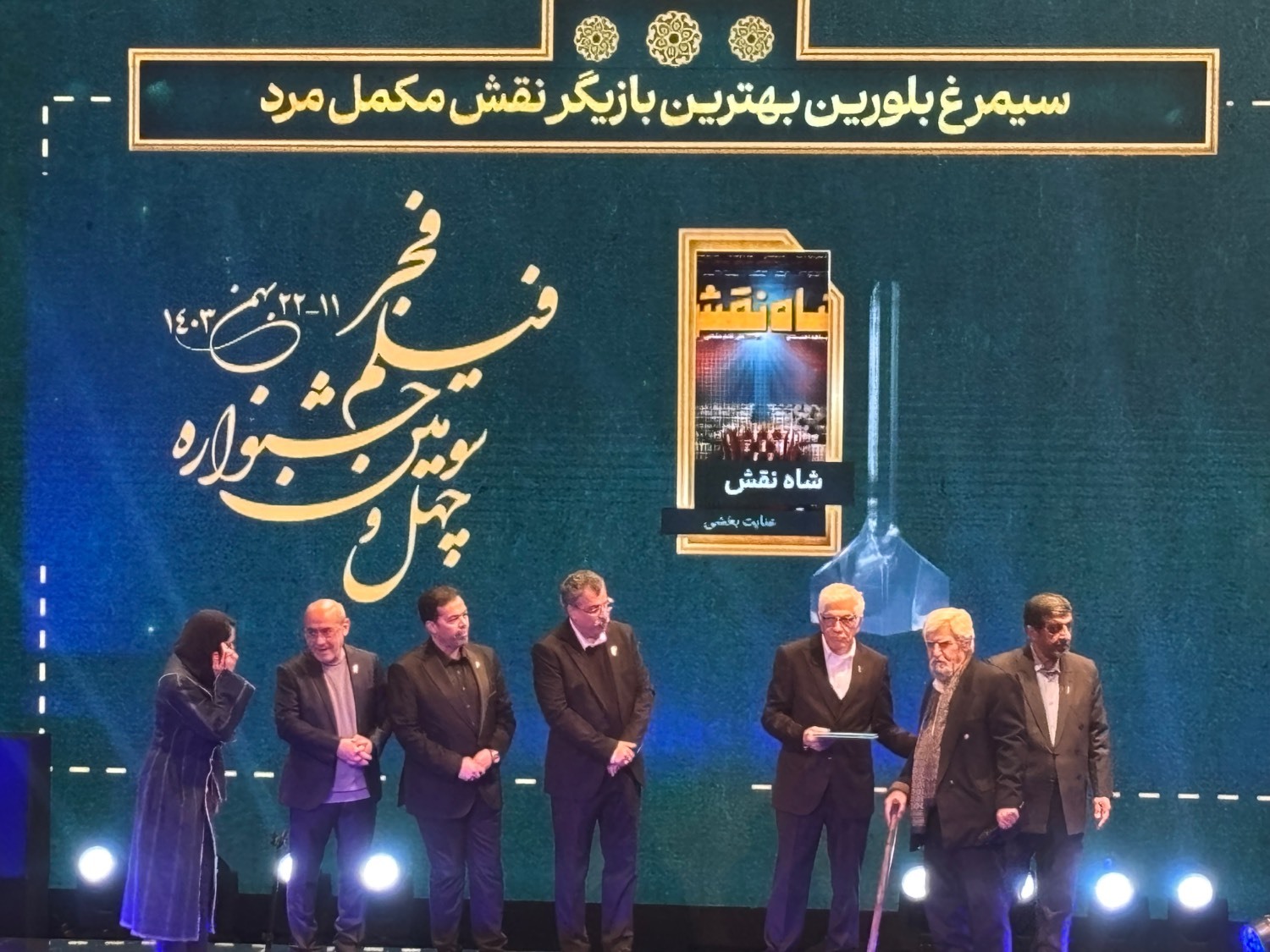 عنایت بخشی در چهل&zwnj;و سومین جشنواره فیلم فجر