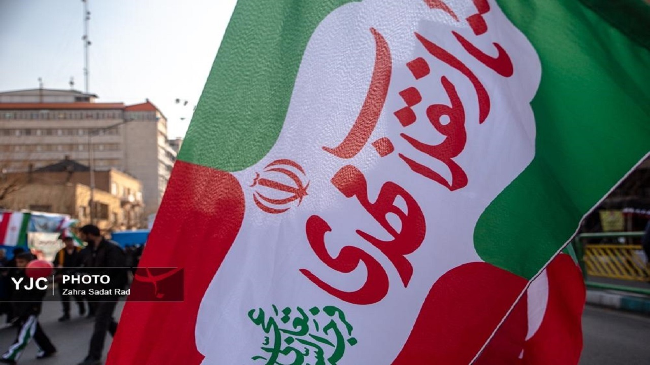 ۲۲ بهمن ۱۴۰۳/ صدای واحد یک ملت به گوش جهانیان رسید