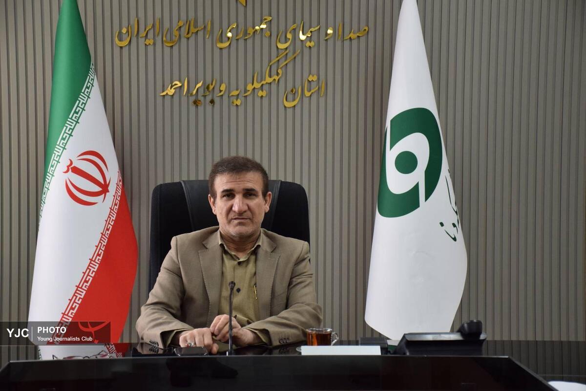 باشگاه خبرنگاران -قدردانی مدیرکل صدا و سیمای کهگیلویه و بویراحمد از حضور باشکوه مردم در راهپیمایی ۲۲ بهمن  