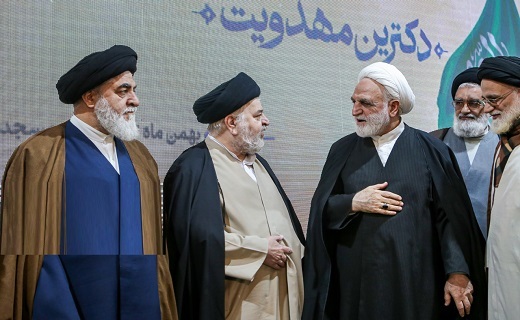 بیستمین همایش بین&zwnj;المللی &laquo;دکترین مهدویت&raquo;
