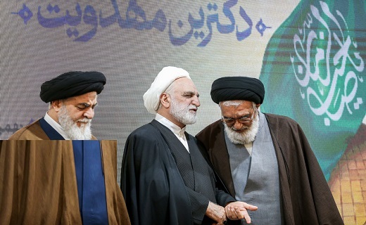 بیستمین همایش بین&zwnj;المللی &laquo;دکترین مهدویت&raquo;